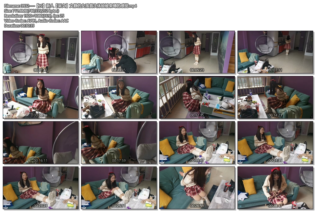 3932----【JS】新人【采文】文静的女孩首次体验被束缚的感觉.jpg