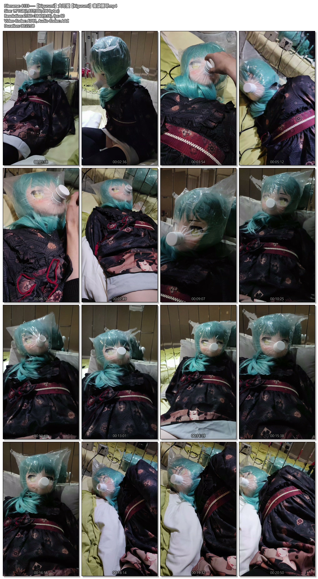 4133----【Kigurumi】大可爱【Kigurumi】套袋循环.jpg