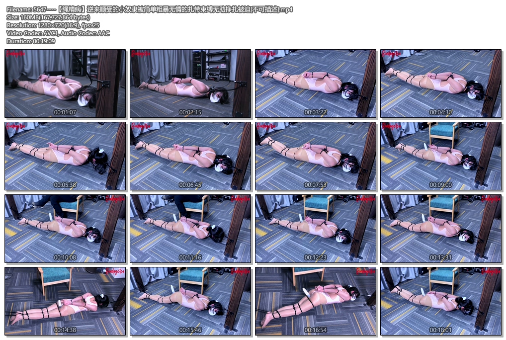 5647----【绳精病】逆来顺受的小奴隶被简单粗暴无情的扎带束缚无助挣扎被迫[不可描述].jpg