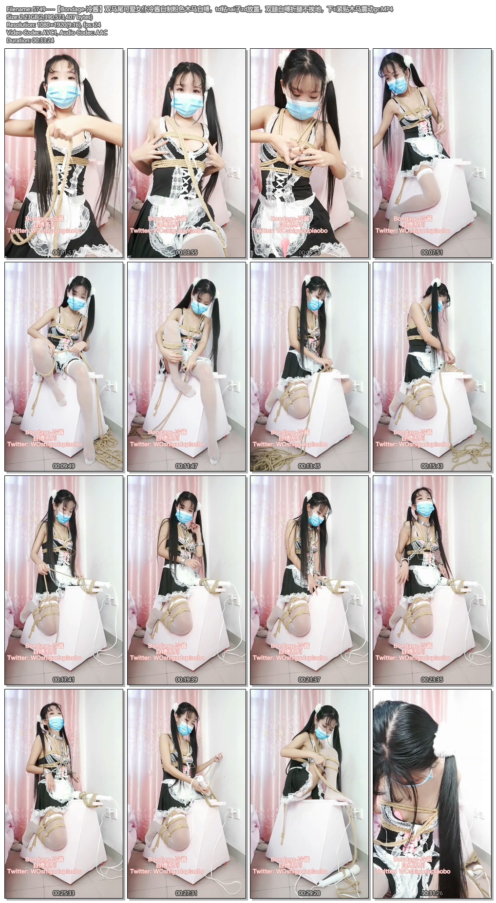 5749----【Bondage-冷酱】双马尾可爱女仆冷酱自制粉色木马自缚，td粘nai子zd放置，双.jpg