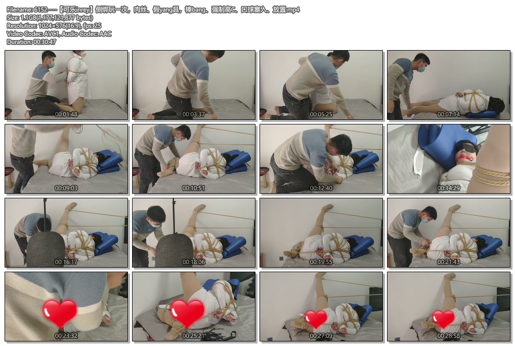 6152----【可乐inrey】侧绑玩一次，肉丝、假yang具，棒bang、强制高C、口球塞入、放置.jpg