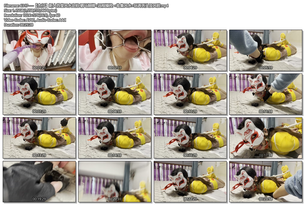 6317----【杰仔】新人苏莹口水定拍 驷马捆绑 远程操控  收集口水 玩弄舌头及口腔.jpg