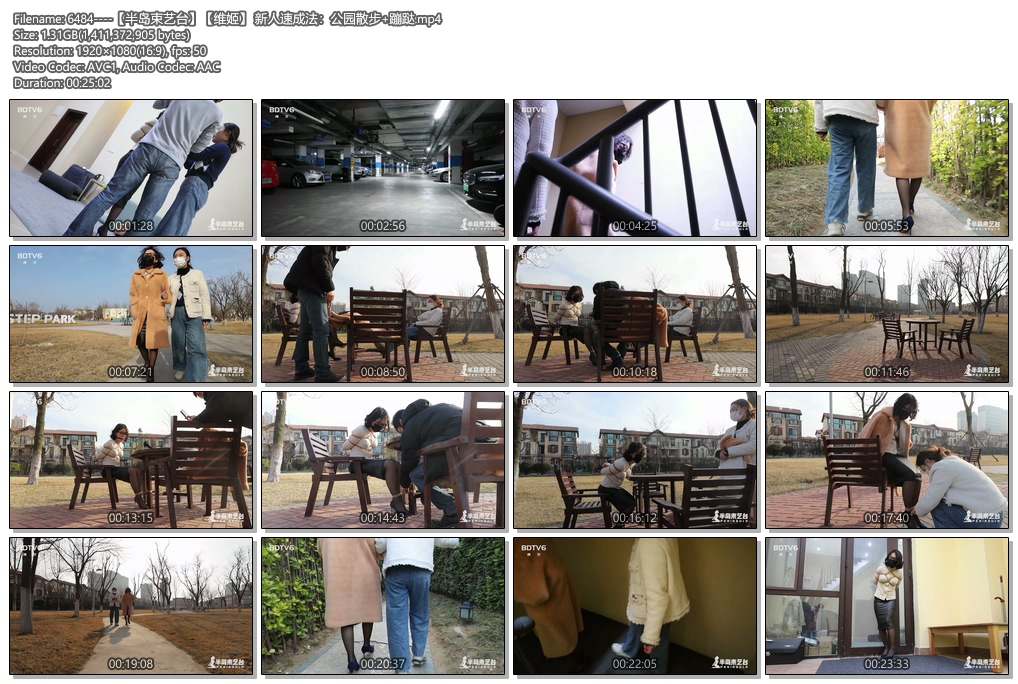6484----【半岛束艺台】【维姬】 新人速成法：公园散步 蹦跶.jpg
