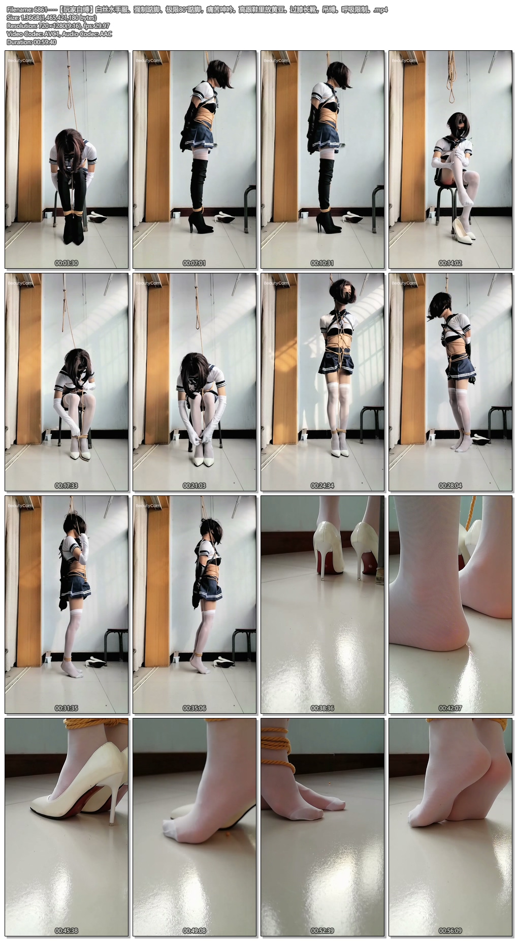 6861----【玩家自缚】白丝水手服、强制踮脚、极限80°踮脚，痛苦呻吟。高跟鞋里放黄豆.jpg
