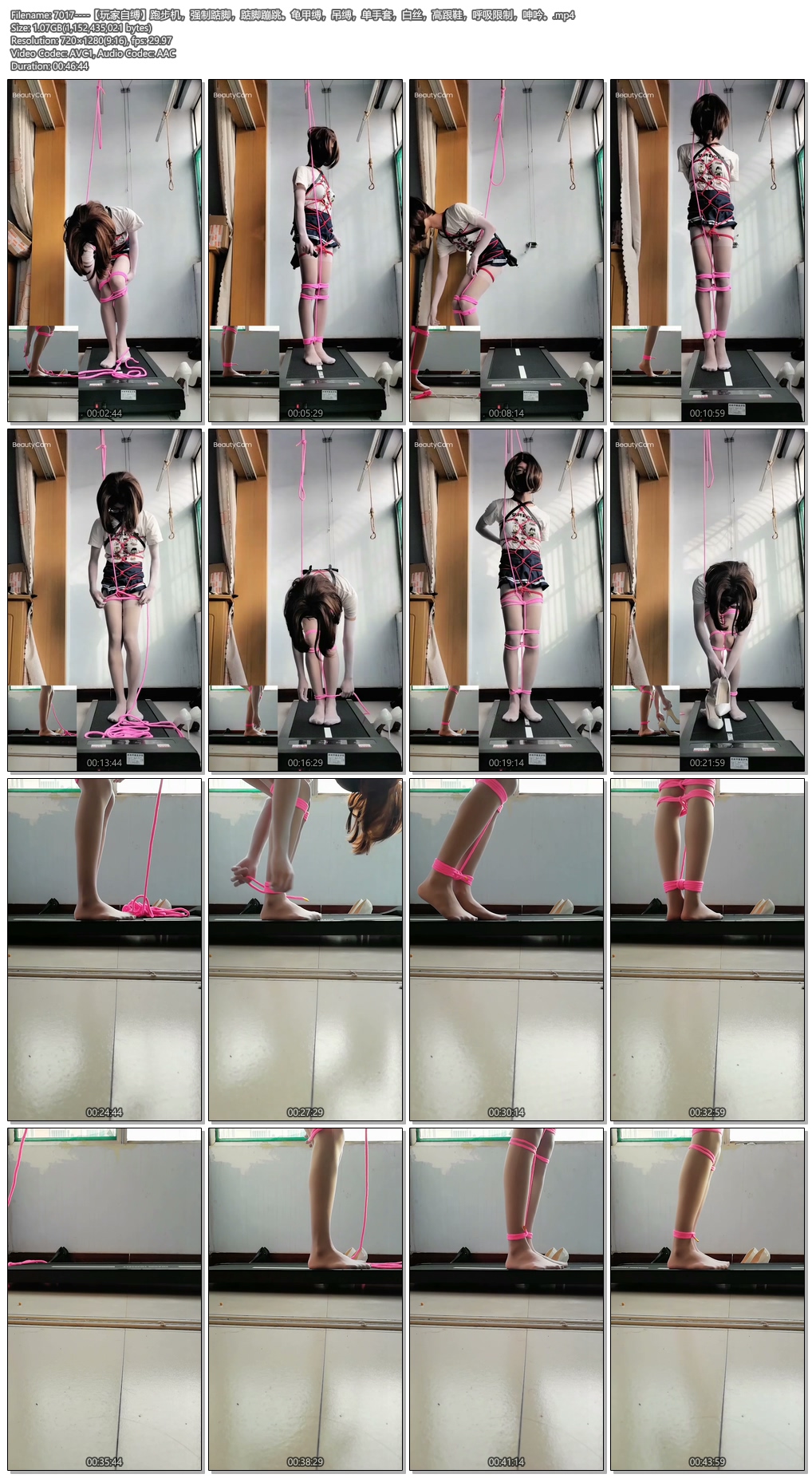 7017----【玩家自缚】跑步机，强制踮脚，踮脚蹦跳。龟甲缚，吊缚，单手套，白丝，高跟.jpg