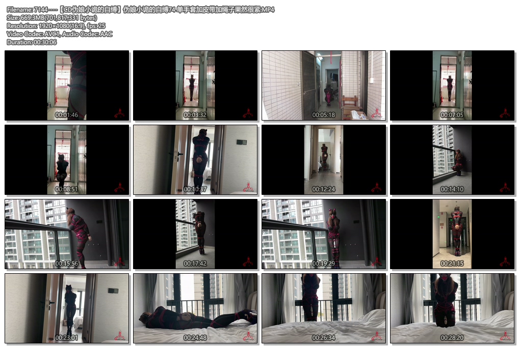 7144----【CD伪娘小诡的自缚】伪娘小诡的自缚74 单手套加皮带加绳子果然很紧.jpg