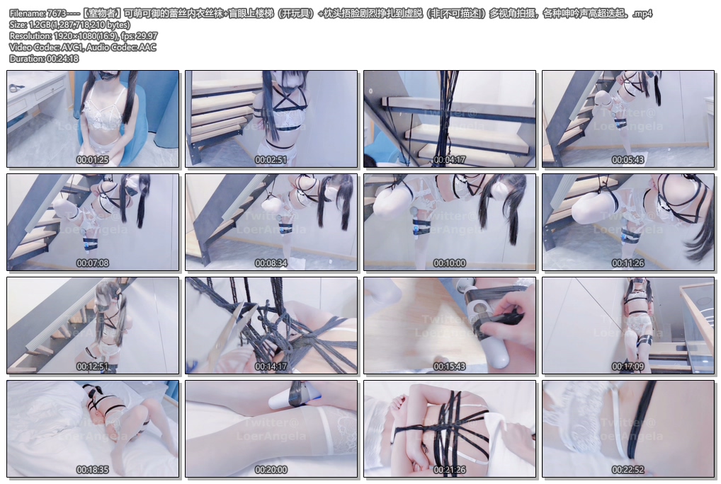 7673----【窒物者】可萌可御的蕾丝内衣丝袜 盲眼上楼梯（开玩具） 枕头捂脸剧烈挣扎到.jpg