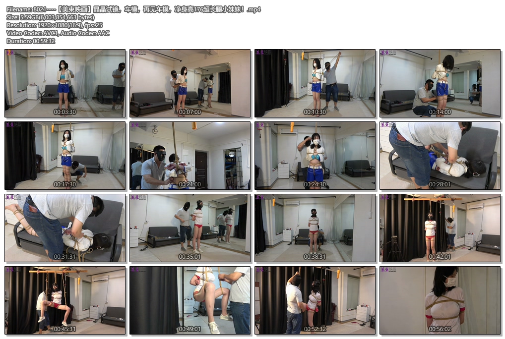 8021----【美束映画】晶晶试镜，车模，再见车模，净身高176超长腿小妹妹！.jpg