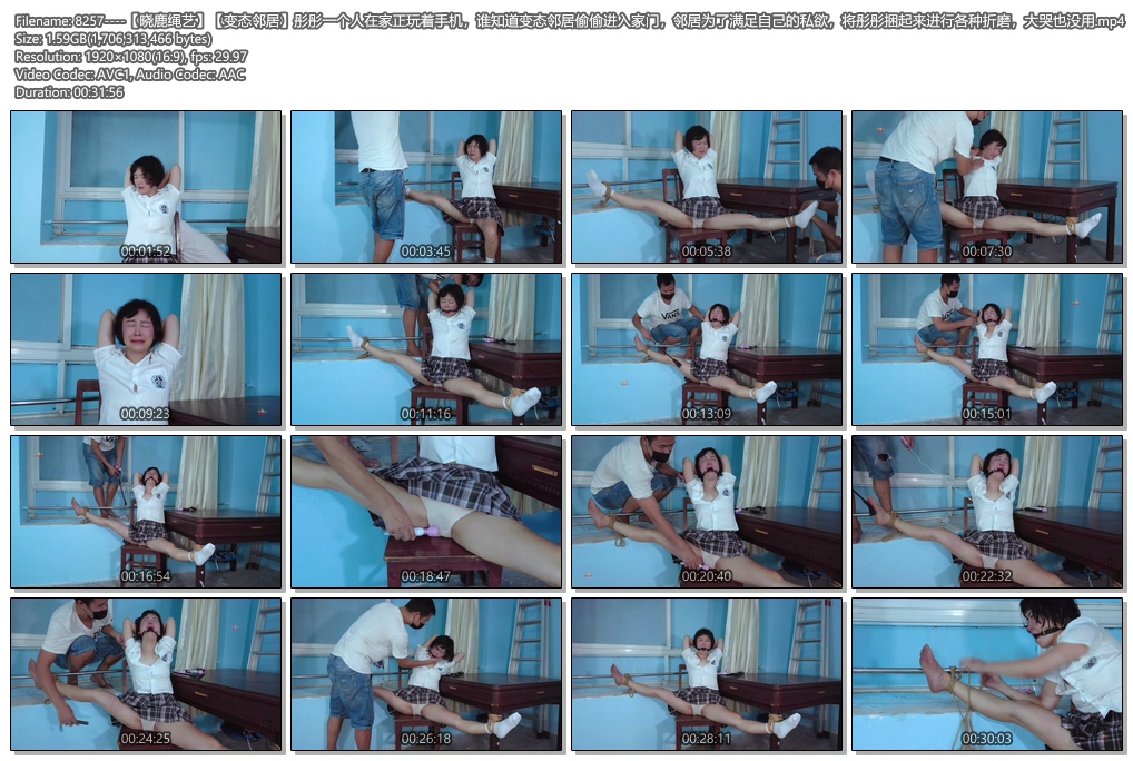 8257----【晓鹿绳艺】【变态邻居】彤彤一个人在家正玩着手机，谁知道变态邻居偷偷进入.jpg
