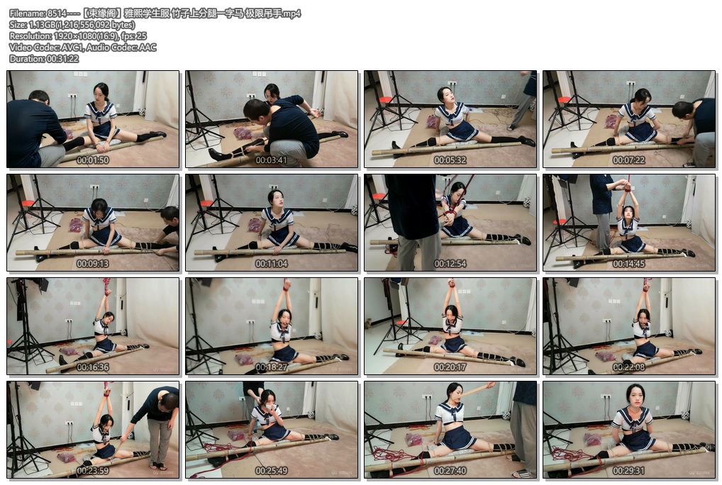 8514----【束缘阁】雅熙学生服 竹子上分腿一字马 极限吊手.jpg