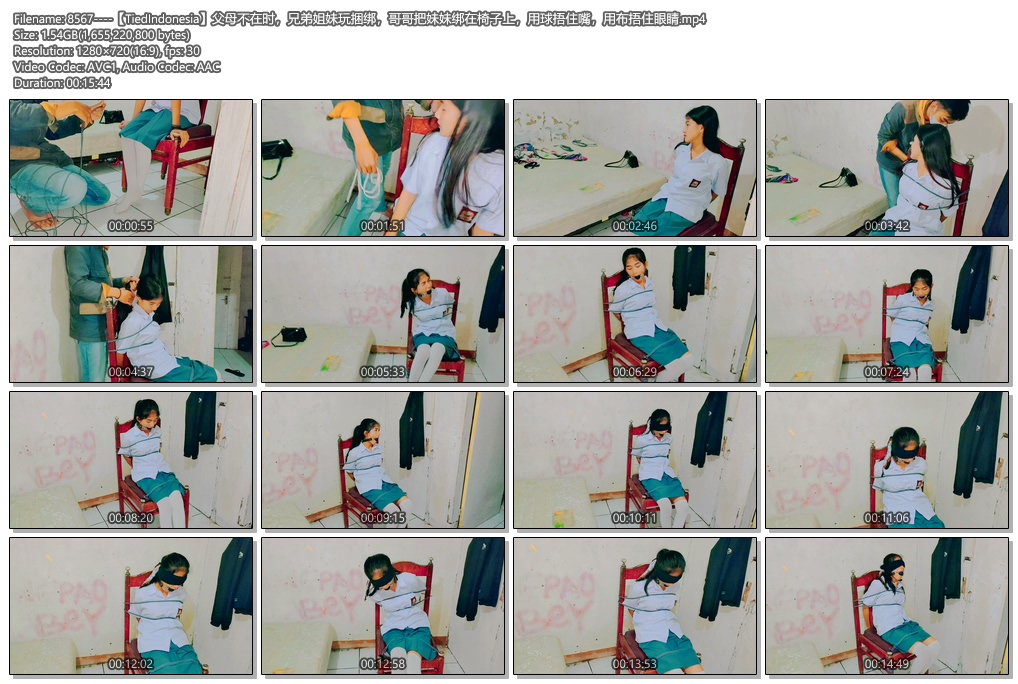 8567----【TiedIndonesia】父母不在时，兄弟姐妹玩捆绑，哥哥把妹妹绑在椅子上，用球捂住嘴.jpg