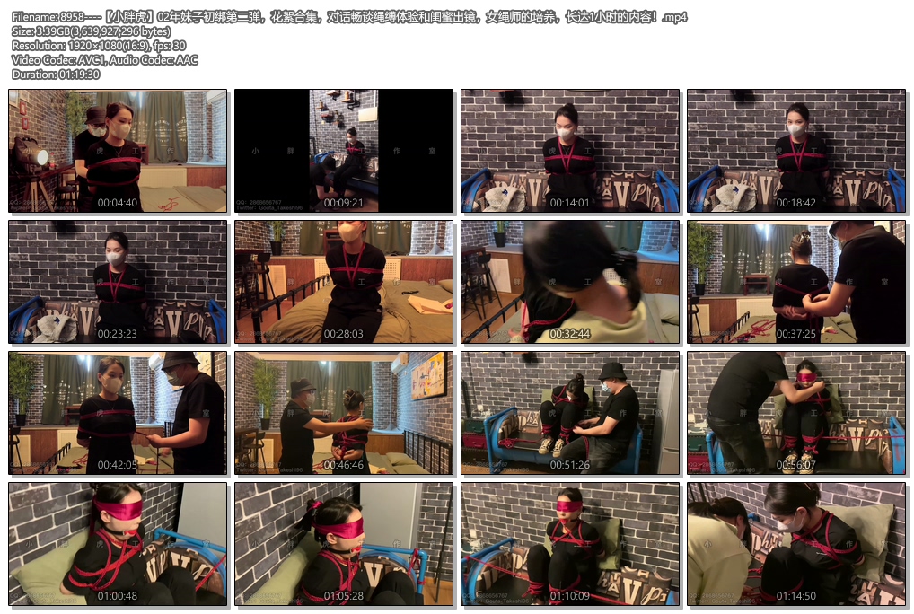8958----【小胖虎】02年妹子初绑第二弹，花絮合集，对话畅谈绳缚体验和闺蜜出镜，女绳.jpg
