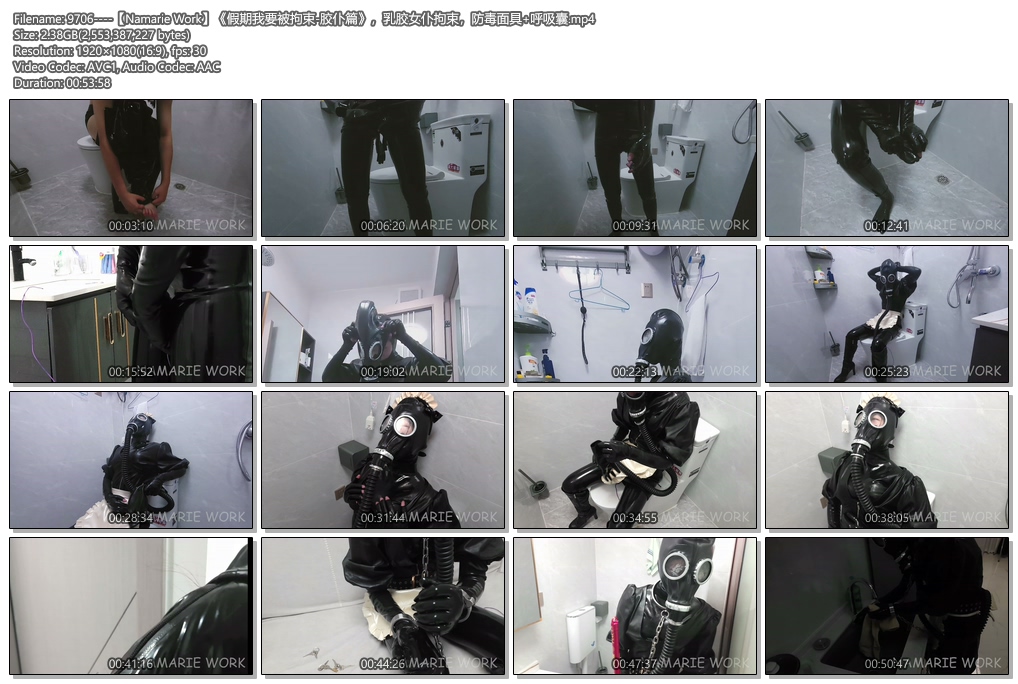 9706----【Namarie Work】《假期我要被拘束-胶仆篇》，乳胶女仆拘束，防毒面具 呼吸囊.jpg