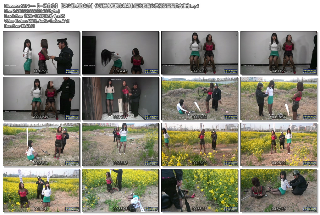 9834----【一绳有你】【死亡游戏的女孩】优秀漂亮超模朱婷婷和逗比狡猾女模柳絮.jpg