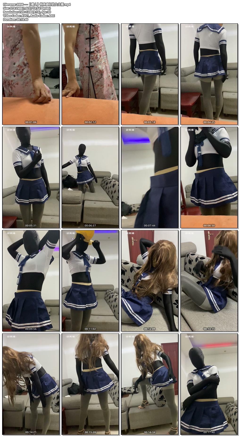 9998----【噶人】特殊癖好的女主播.jpg