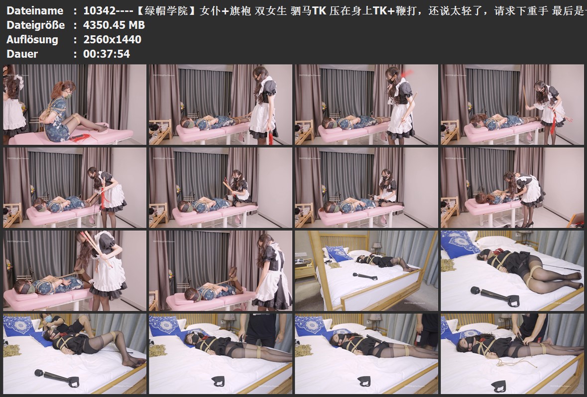 10342----【绿帽学院】女仆 旗袍 双女生 驷马TK 压在身上TK 鞭打，还说太轻了，请求下.jpg