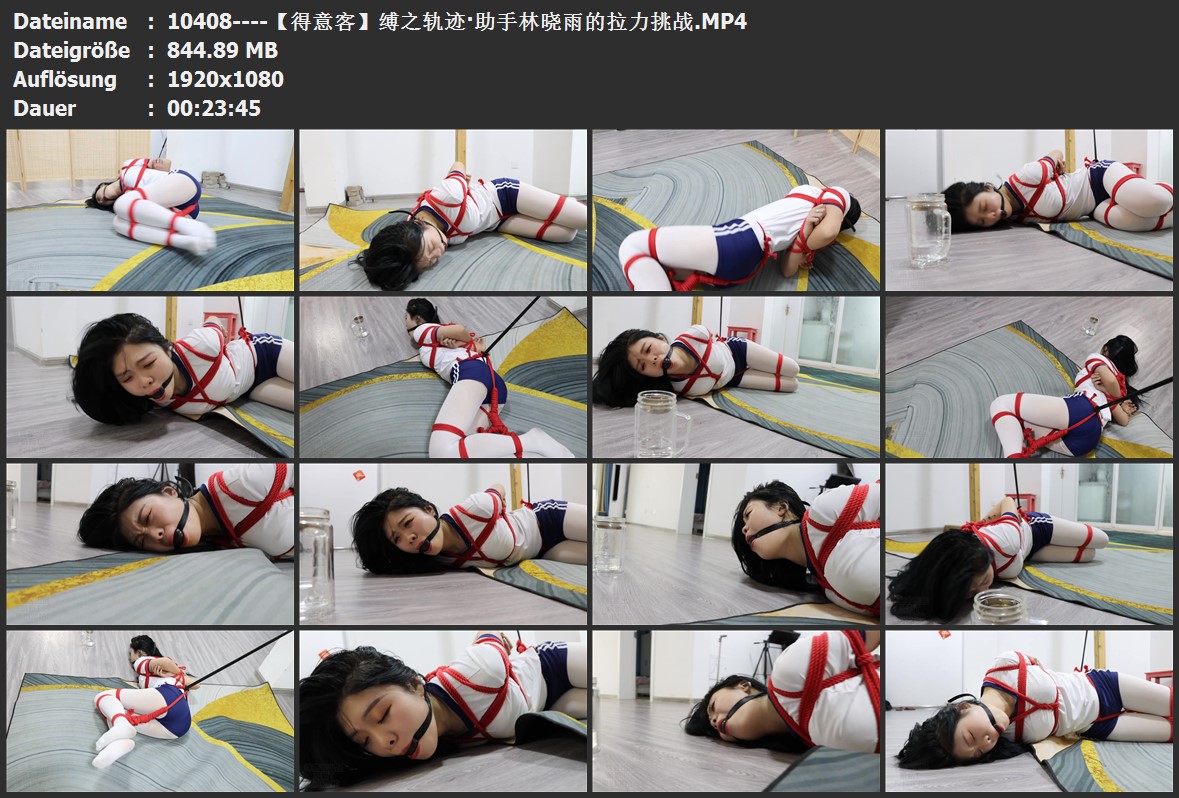 10408----【得意客】缚之轨迹·助手林晓雨的拉力挑战.jpg