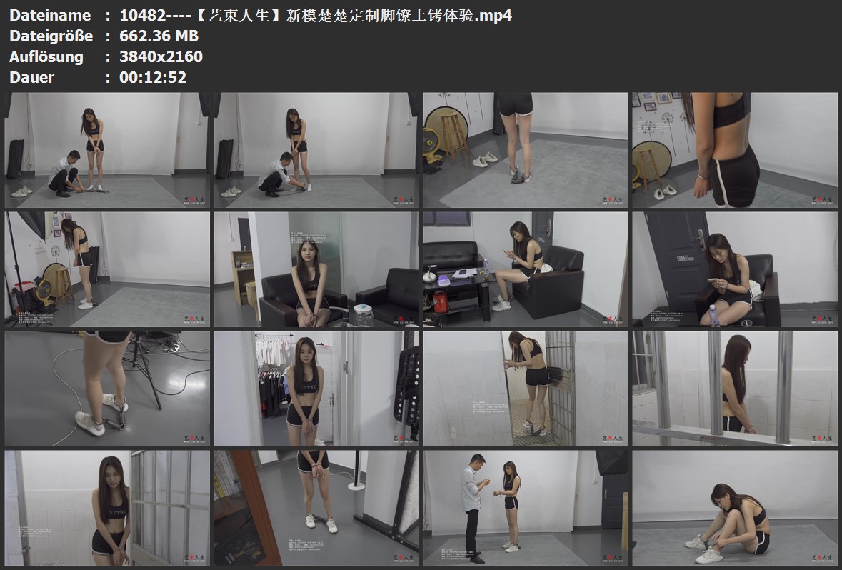 10482----【艺束人生】新模楚楚定制脚镣土铐体验.jpg