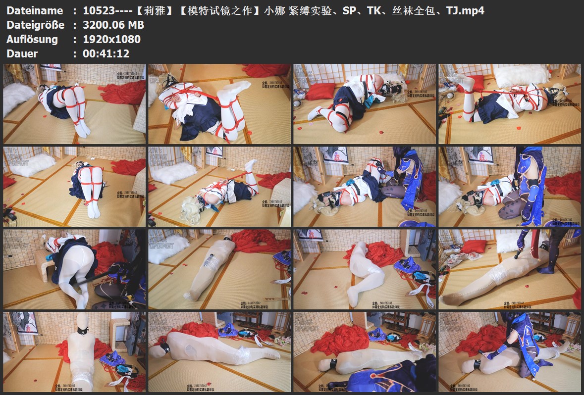 10523----【莉雅】【模特试镜之作】小娜 紧缚实验、SP、TK、丝袜全包、TJ.jpg