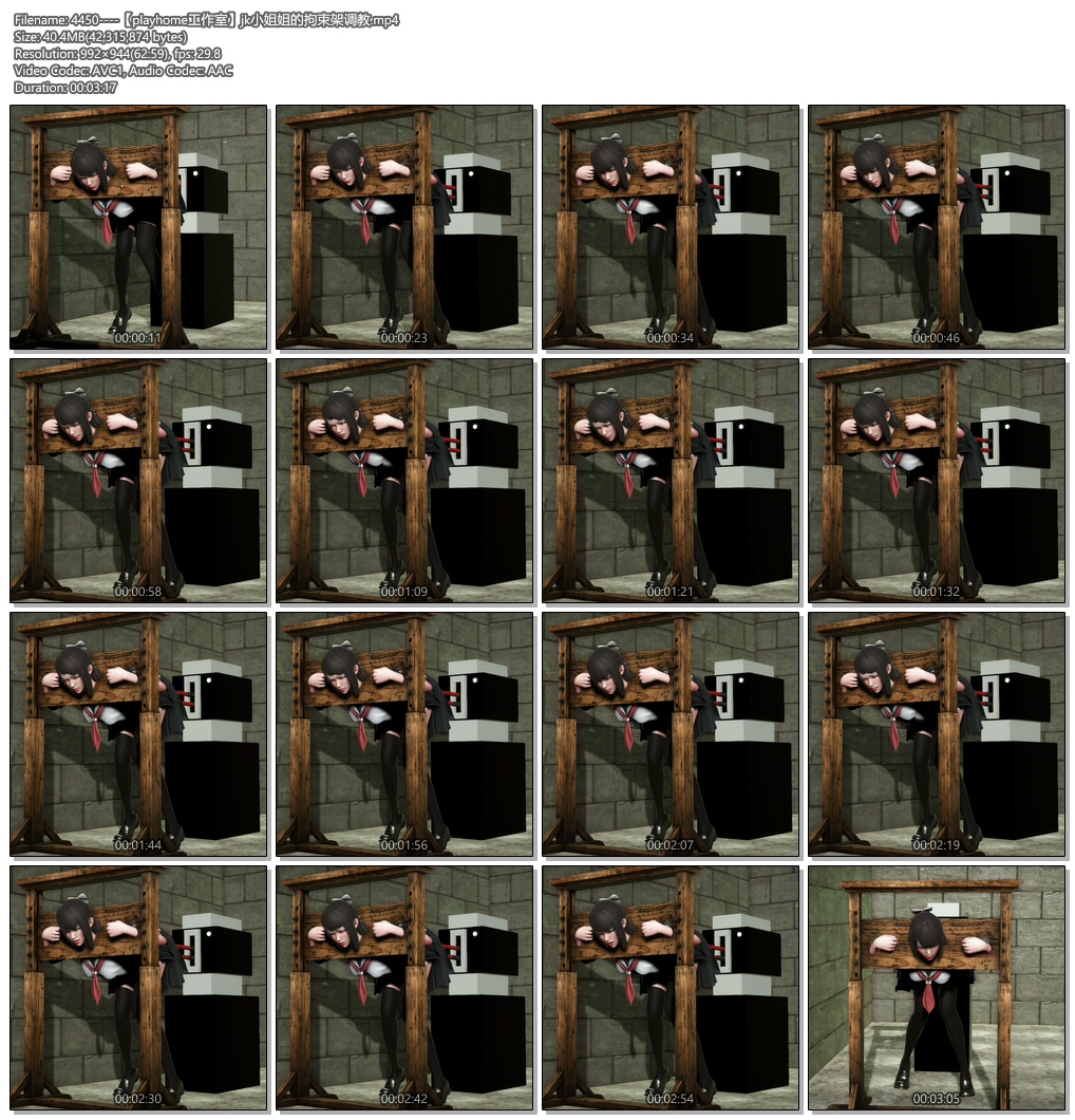 4450----【playhome工作室】jk小姐姐的拘束架调教.jpg