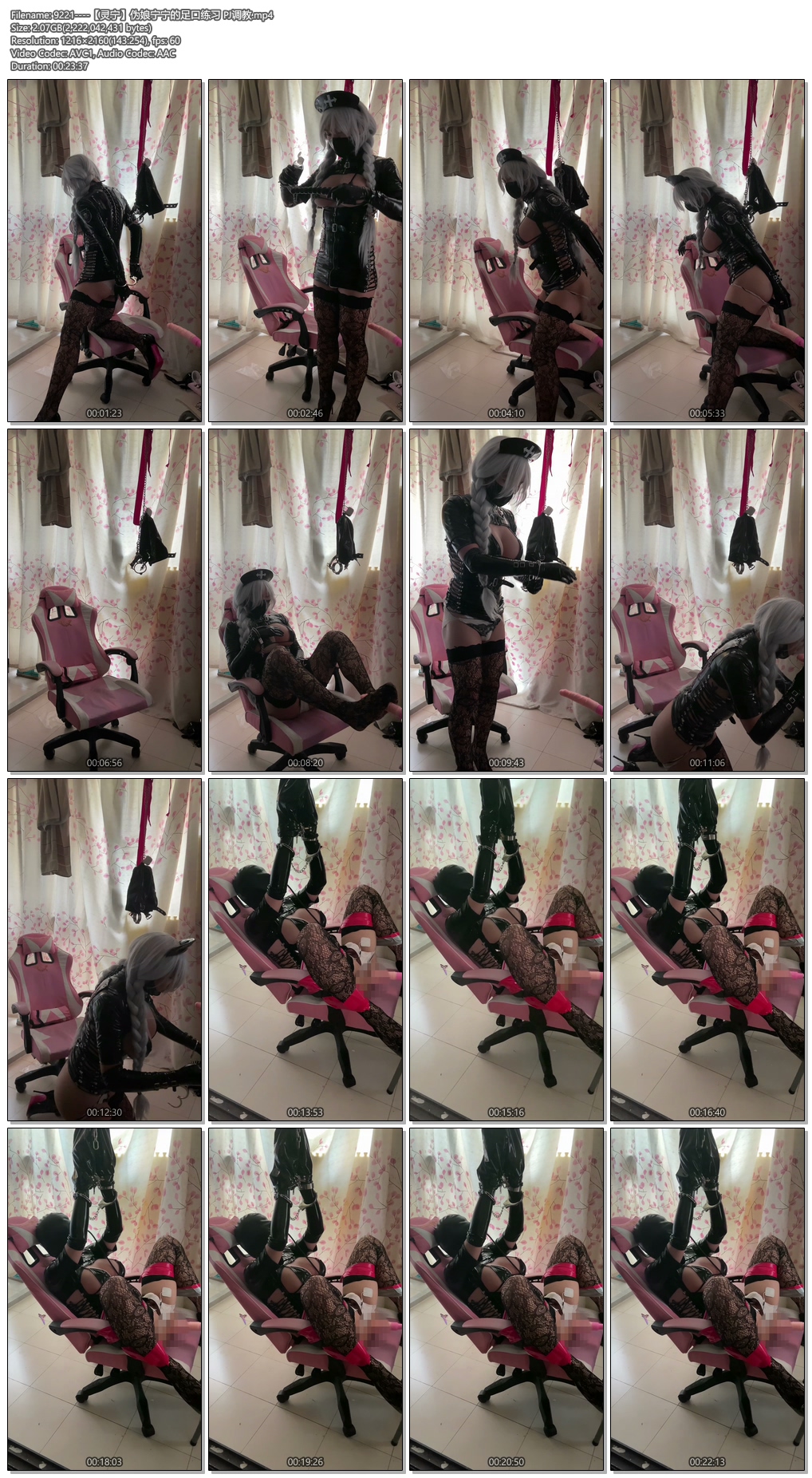 9221----【灵宁】伪娘宁宁的足口练习 PJ调教.jpg