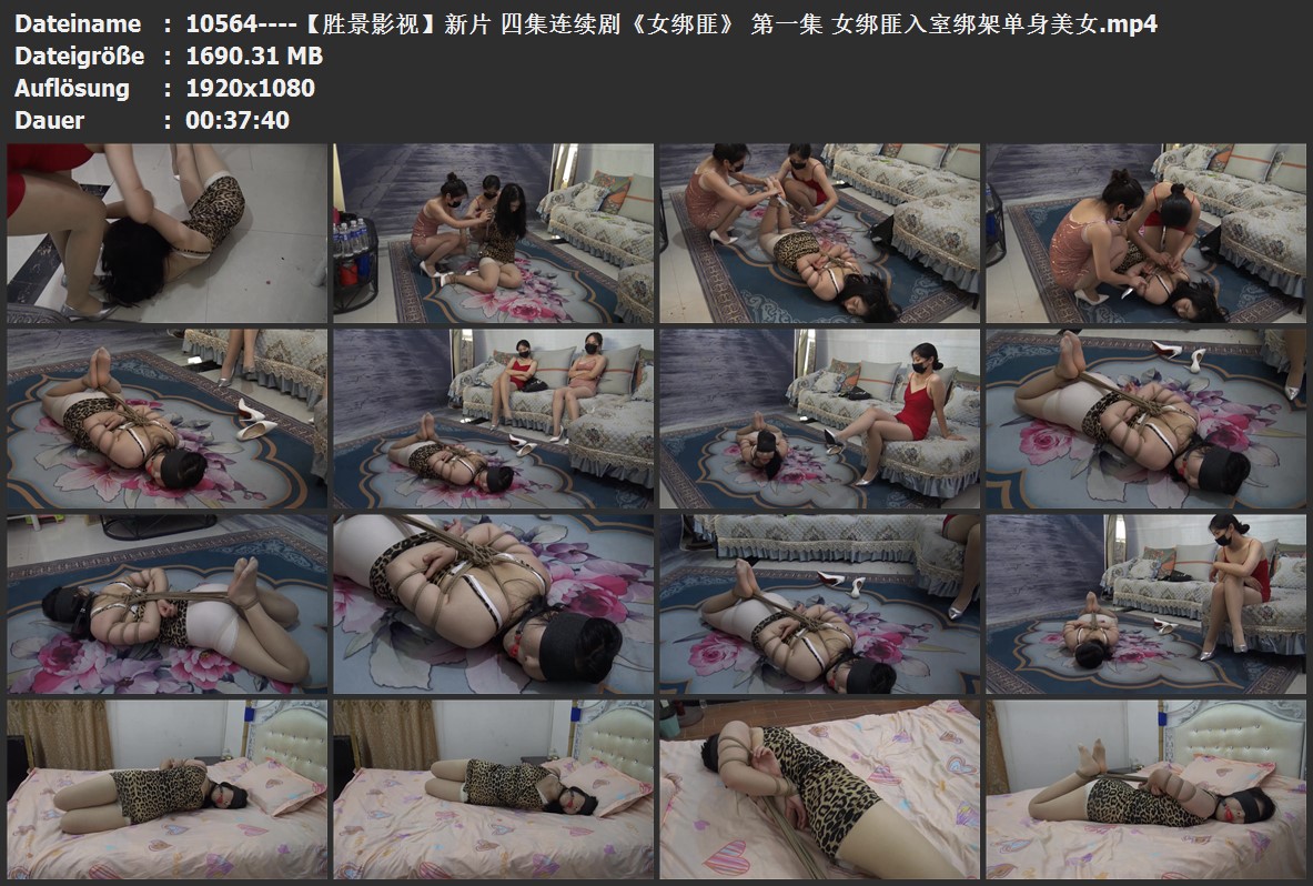 10564----【胜景影视】新片 四集连续剧《女绑匪》 第一集 女绑匪入室绑架单身美女.jpg