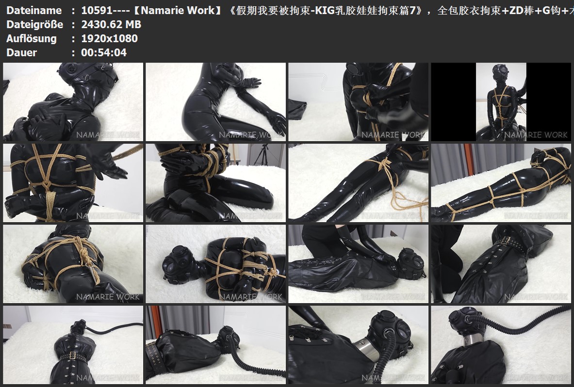 10591----【Namarie Work】《假期我要被拘束-KIG乳胶娃娃拘束篇7》，全包胶衣拘束 ZD.jpg