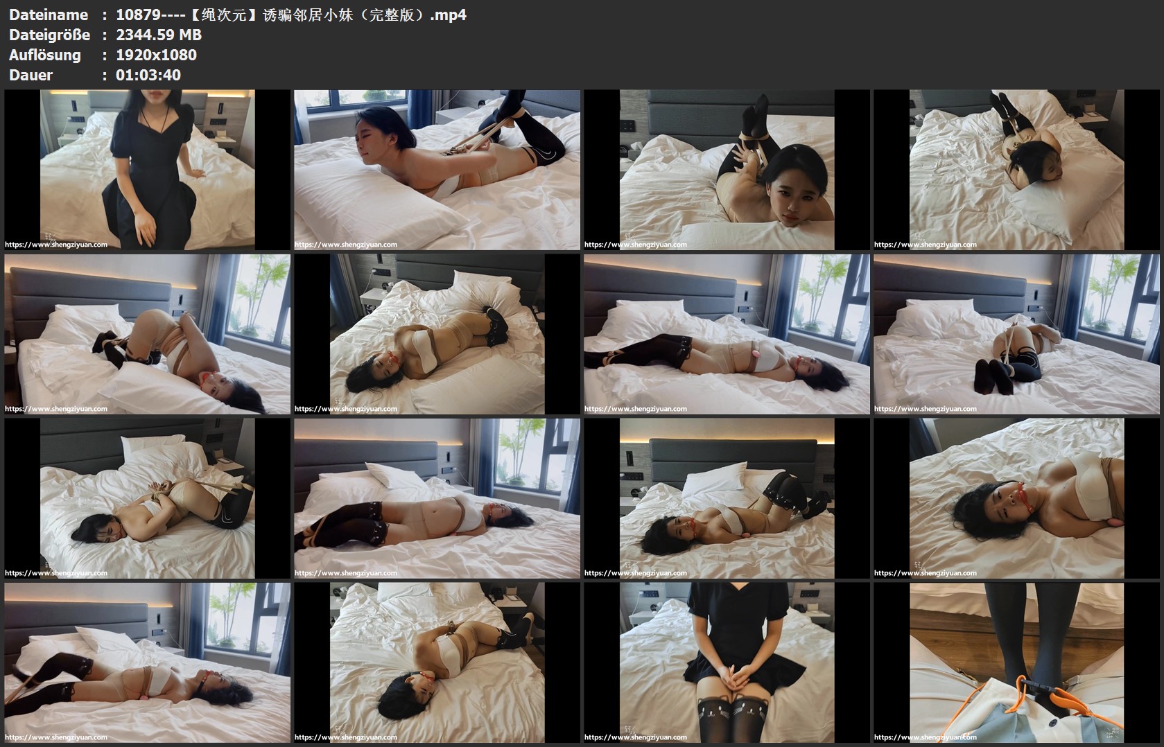 10879----【绳次元】诱骗邻居小妹（完整版）.jpg