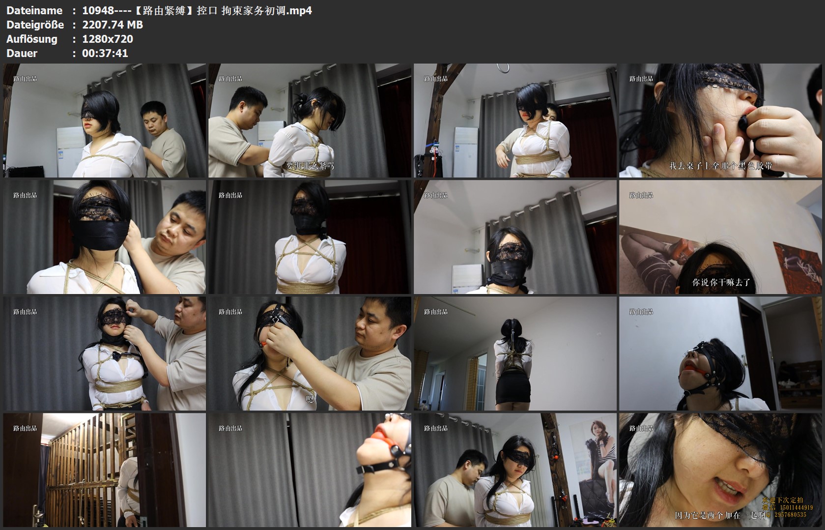 10948----【路由紧缚】控口 拘束家务初调 - 副本.jpg