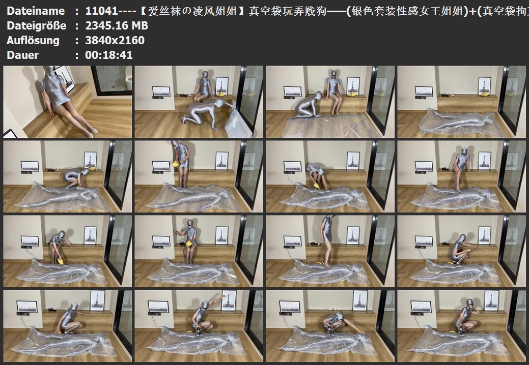 11041----【爱丝袜の凌风姐姐】真空袋玩弄贱狗——(银色套装性感女王姐姐) (真空袋拘.jpg