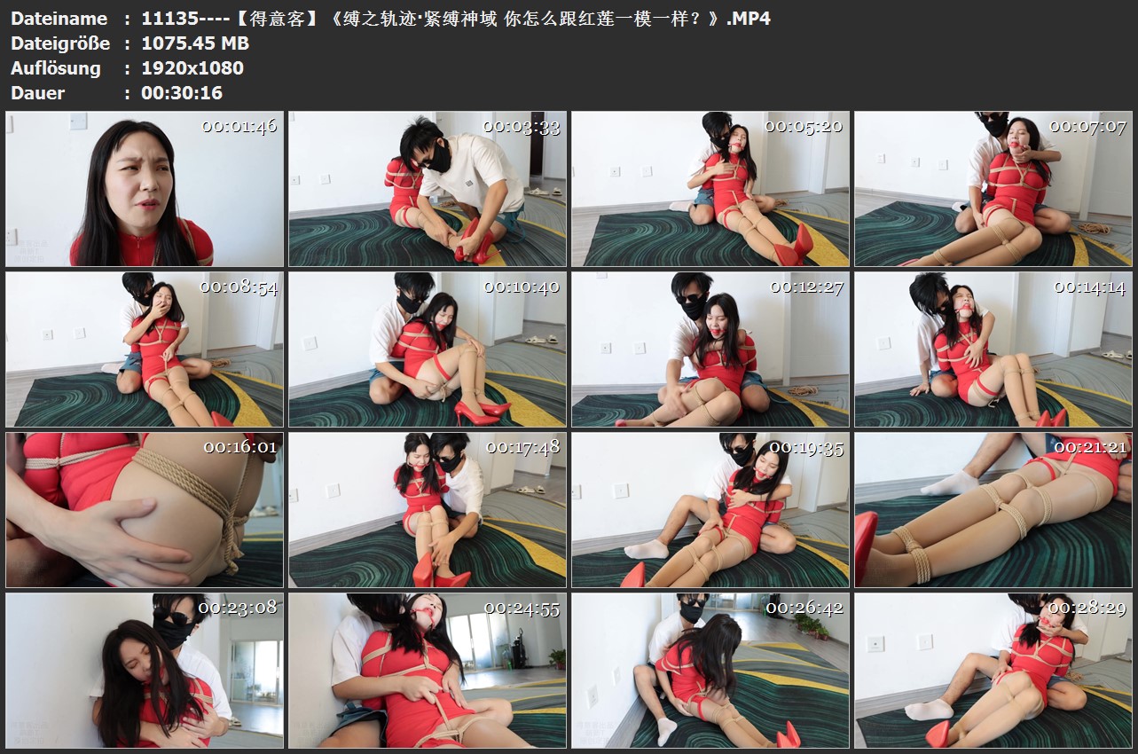 11135----【得意客】《缚之轨迹·紧缚神域 你怎么跟红莲一模一样？》.jpg