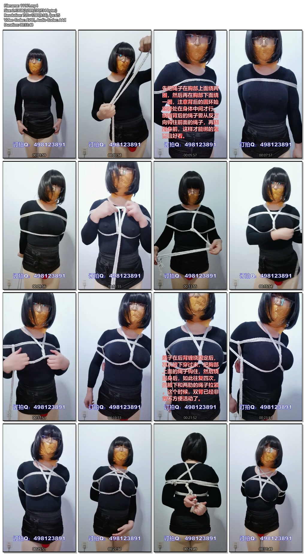 11161----【索之香】经典日式自缚详细教程【超紧】.jpg
