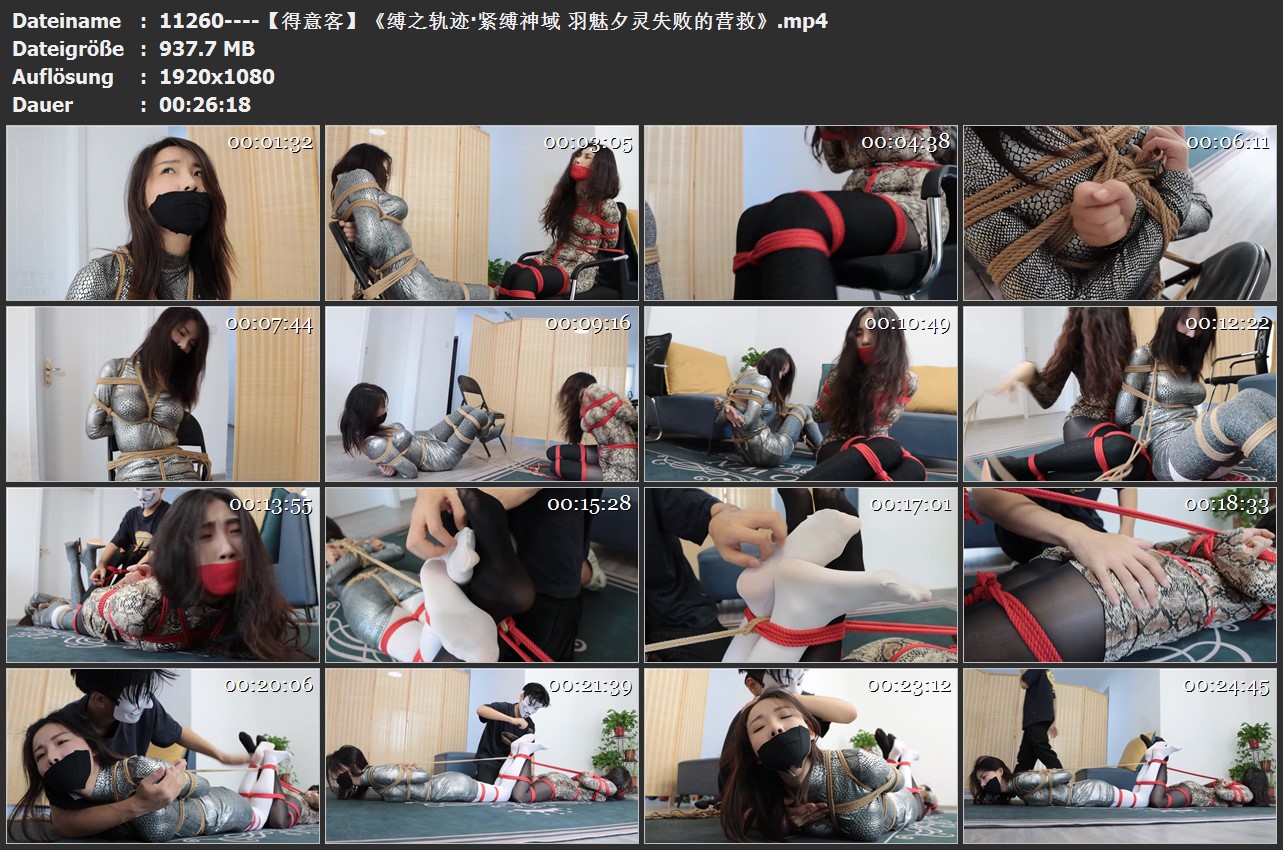 11260----【得意客】《缚之轨迹·紧缚神域 羽魅夕灵失败的营救》.jpg