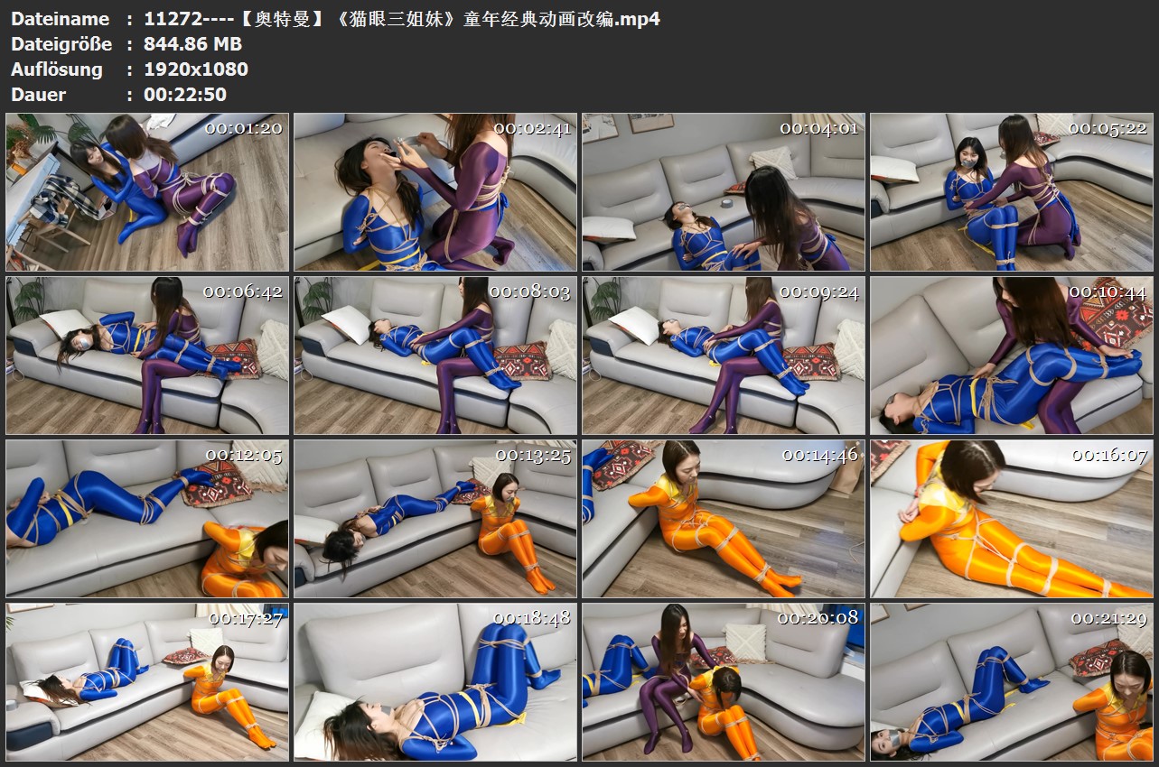 11272----【奥特曼】《猫眼三姐妹》童年经典动画改编.jpg