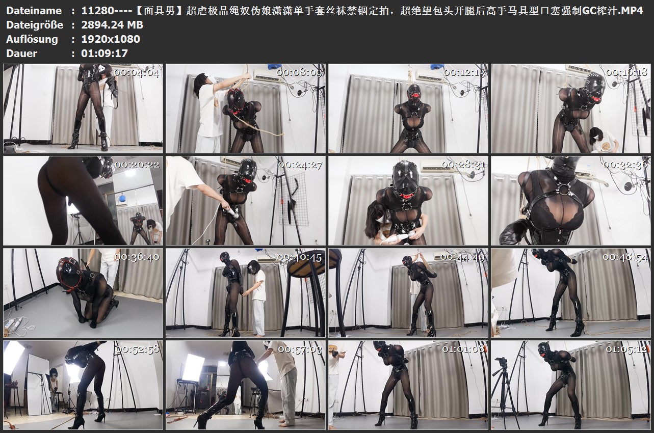 11280----【面具男】超虐极品绳奴伪娘潇潇单手套丝袜禁锢.jpg