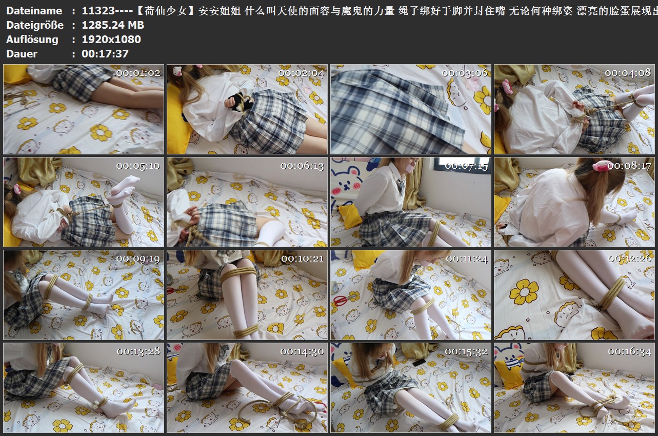 11323----【荷仙少女】安安姐姐 什么叫天使的面容与魔鬼的力量 绳子绑好手脚并封住嘴 .jpg