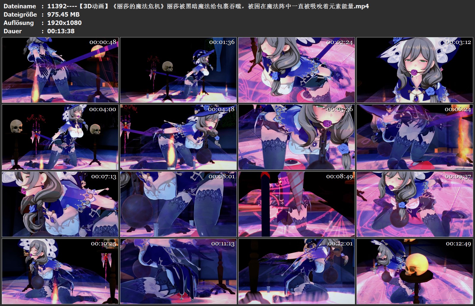 11392----【3D动画】《丽莎的魔法危机》丽莎被黑暗魔法给包裹吞噬，吮着元素能量.jpg