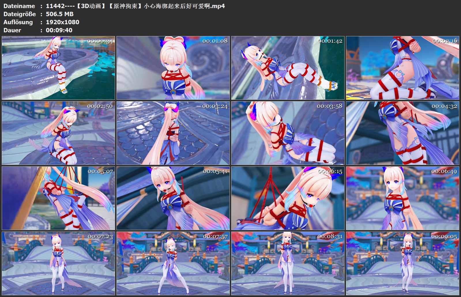 11442----【3D动画】【原神拘束】小心海绑起来后好可爱啊.jpg