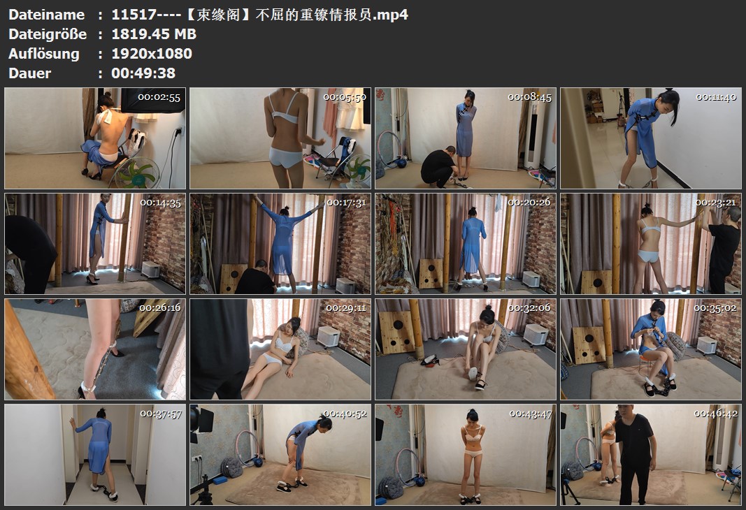 11517----【束缘阁】不屈的重镣情报员.jpg