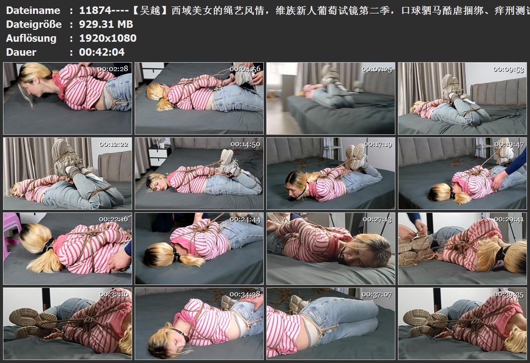 11874----【吴越】西域美女的绳艺风情，维族新人葡萄试镜第二季，口球驷马酷虐捆绑、.jpg
