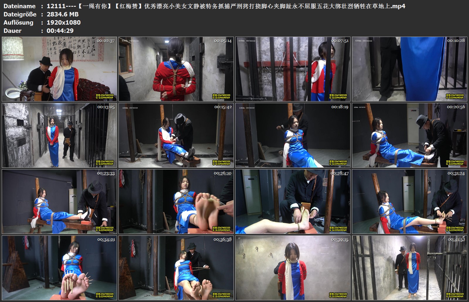 12111----【一绳有你】【红梅赞】优秀漂亮小美女文静被特务抓捕严刑拷打挠脚心夹脚趾.jpg