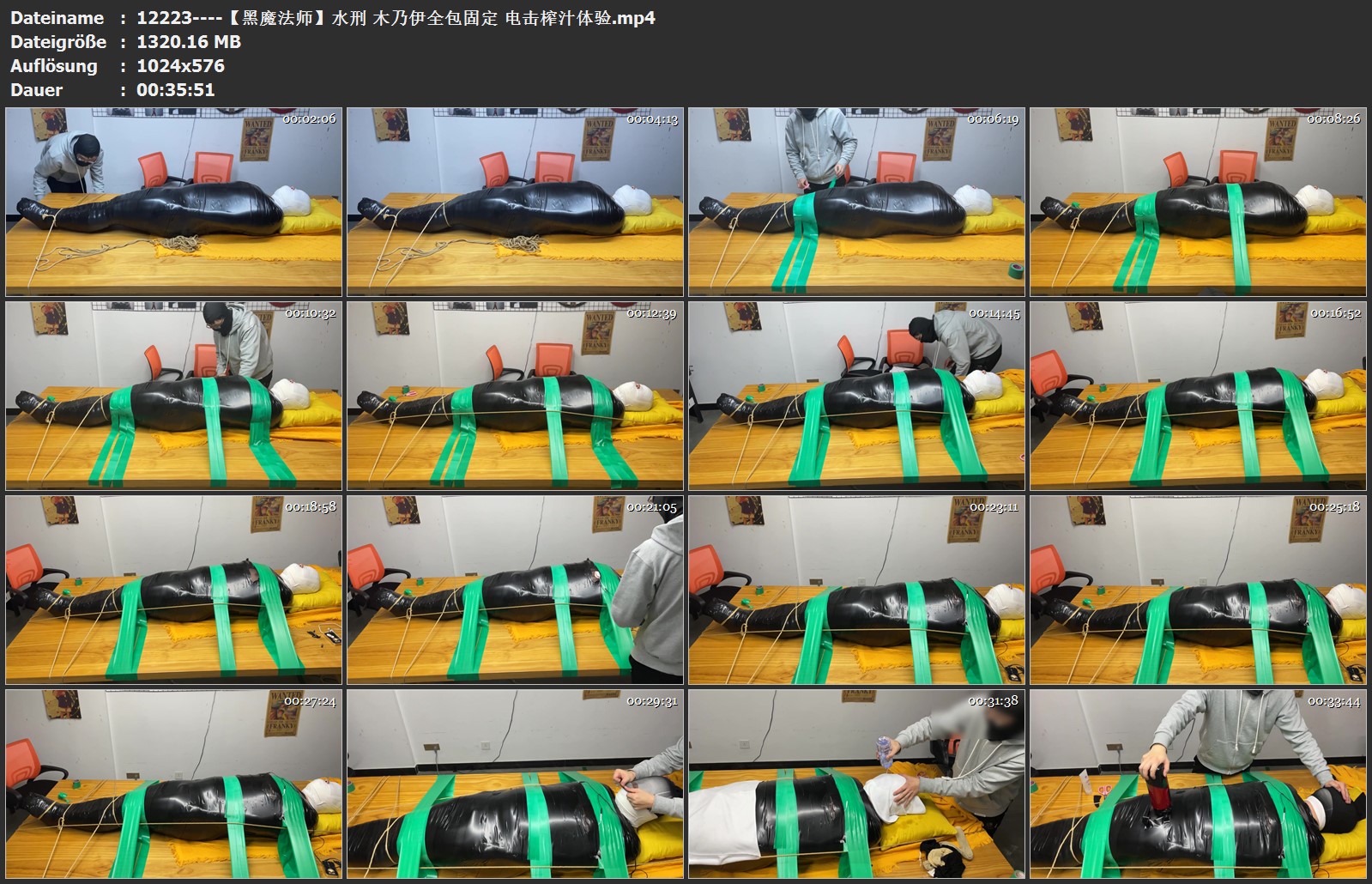 12223----【黑魔法师】水刑 木乃伊全包固定 电击榨汁体验.jpg