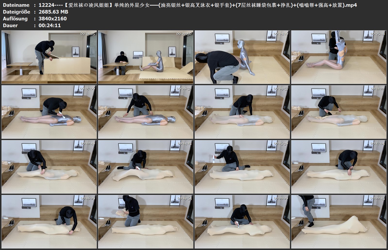 12224----【爱丝袜の凌风姐姐】单纯的外星少女——(油亮银丝 银高叉泳衣 银手套) (7层.jpg