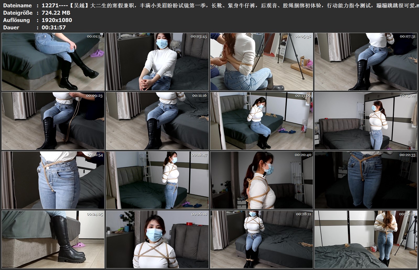 12271----【吴越】大二生的寒假兼职，丰满小美眉盼盼试镜第一季，长靴、紧身牛仔裤，.jpg