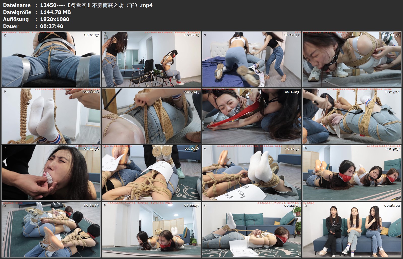 12450----【得意客】不劳而获之劫（下）.jpg