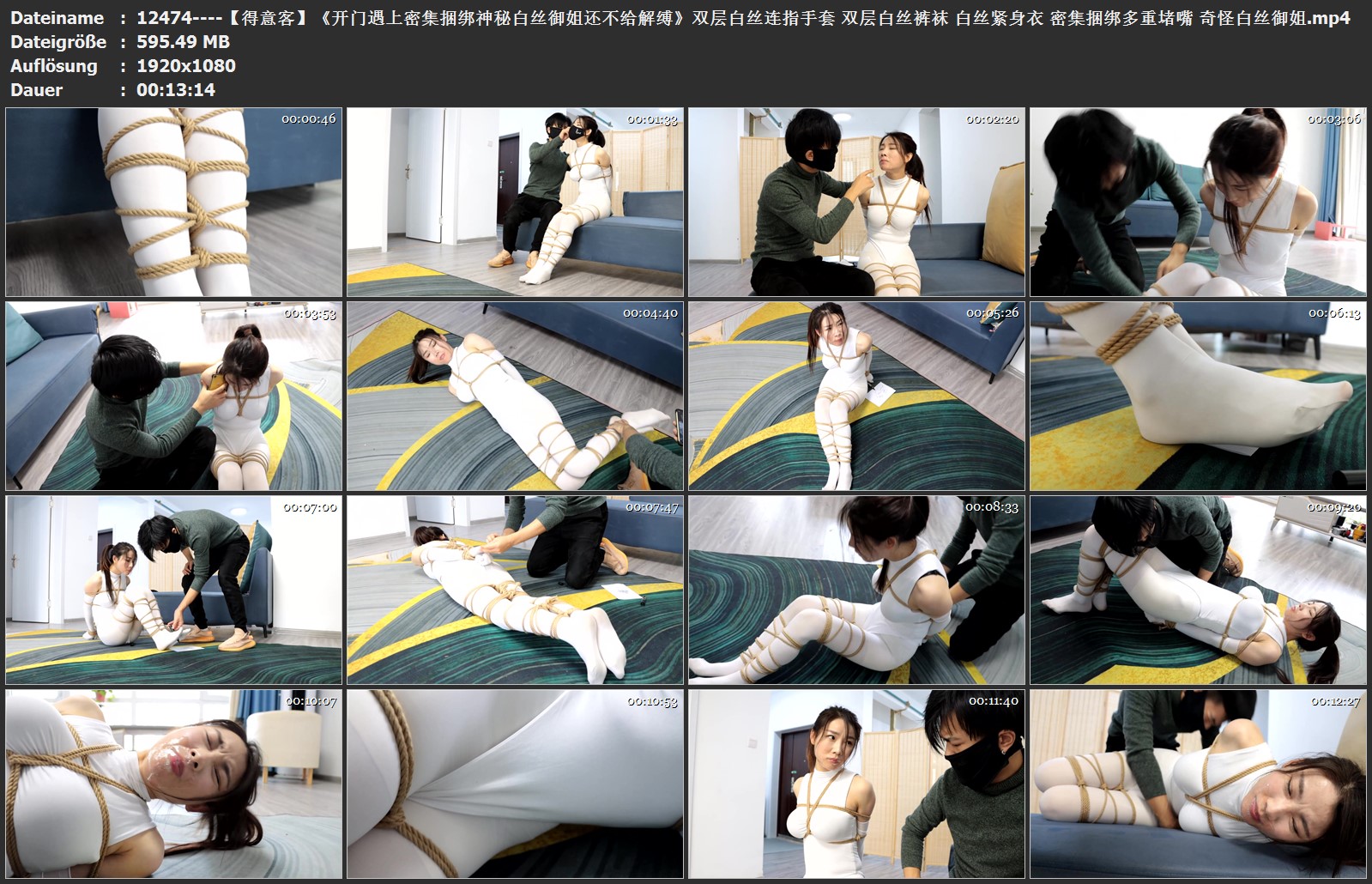12474----【得意客】《开门遇上密集捆绑神秘白丝御姐还不给解缚》双层白丝连指手套 双.jpg