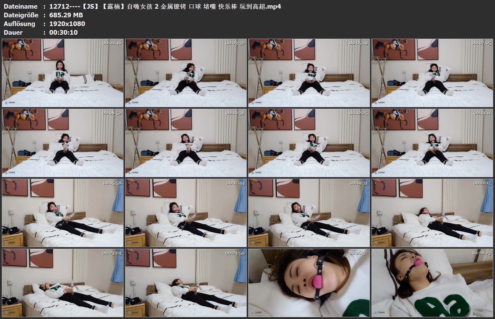 12712----【JS】【露楠】自嗨女孩 2 金属镣铐 口球 堵嘴 快乐棒 玩到高超.jpg
