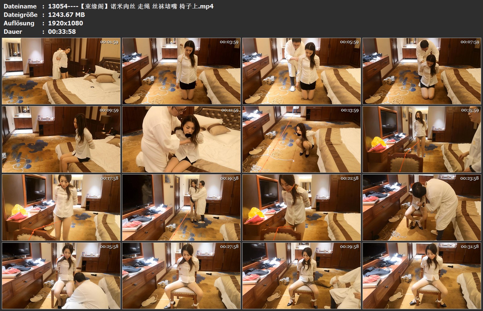 13054----【束缘阁】诺米肉丝 走绳 丝袜堵嘴 椅子上.jpg