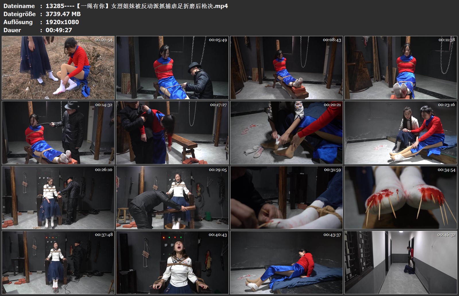 13285----【一绳有你】女烈姐妹被反动派抓捕虐足折磨后枪决.jpg