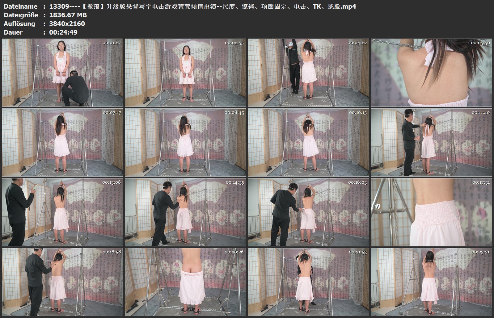 13309----【撒琅】升级版果背写字电击游戏萱萱倾情出演--尺度、镣铐.jpg